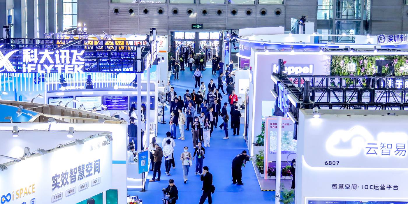 2025年第二十六届中国国际高新技术成果交易会 2025年第二十六届中国国际高新技术成果交易会