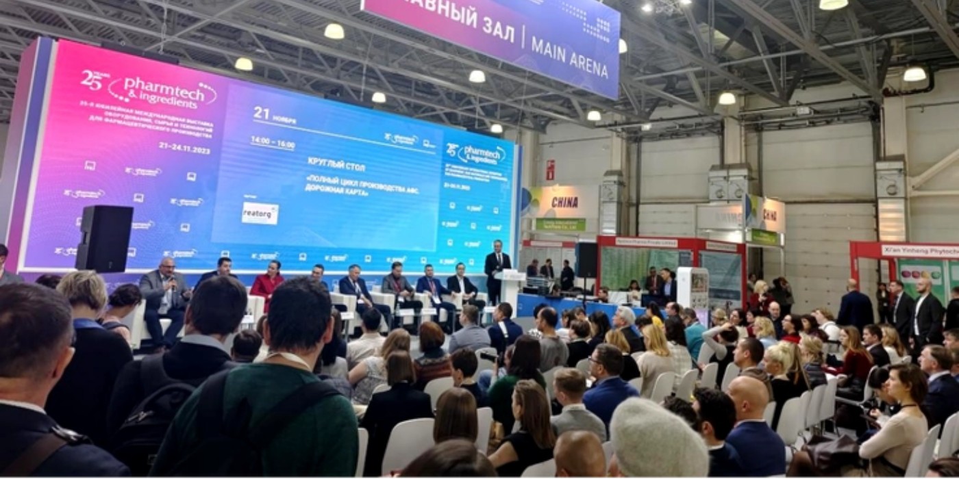 2024年俄罗斯国际制药设备及医药原料展览会(Pharmtech & Ingredients 2024) 2024年俄罗斯国际制药设备及医药原料展览会(Pharmtech & Ingredients 2024)