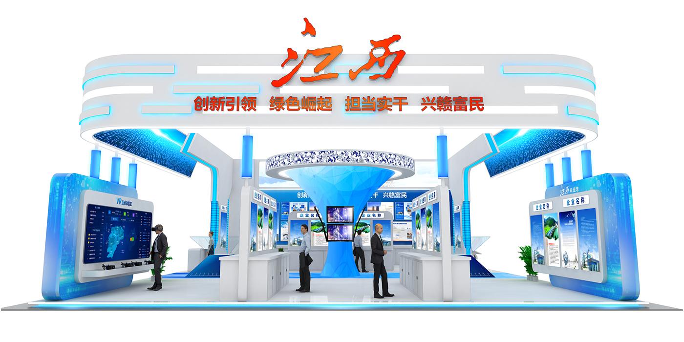 第二十届高交会—江西综合馆