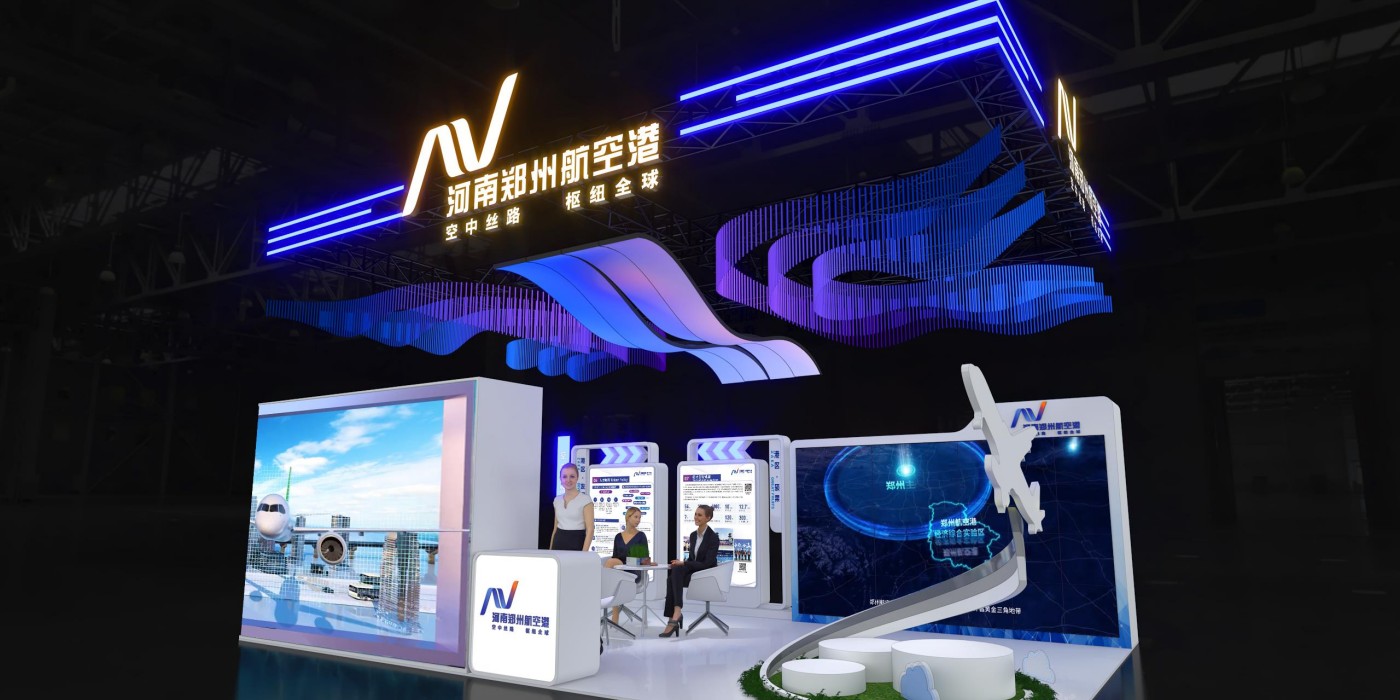 　　第七届中国·河南招才引智创新发展大会：鼎晟展览承担了郑州航空港经济综合实验区特装展示专区的布展工作