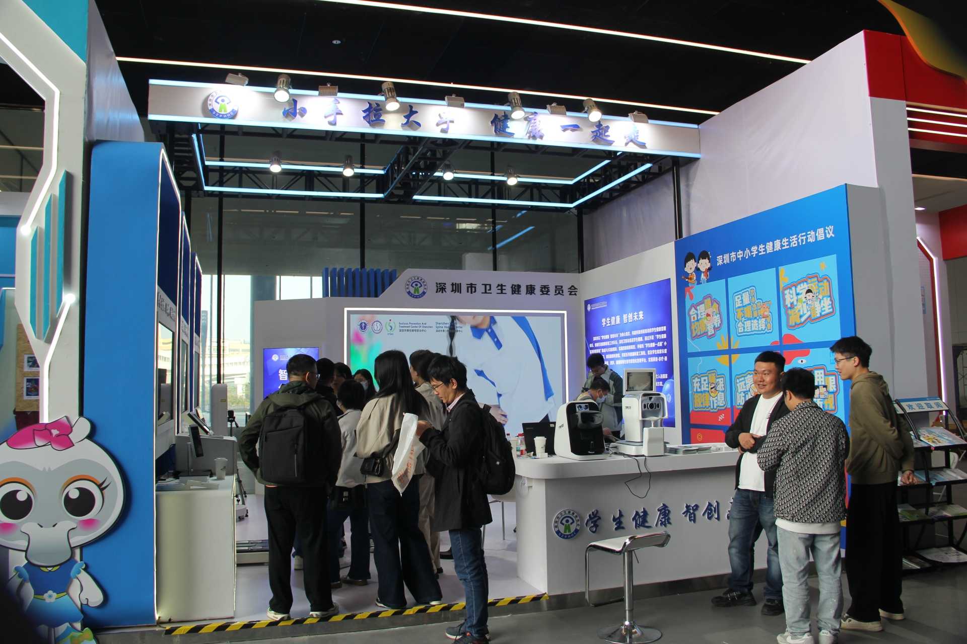 “科学教育·社会协同”资源对接交流展览会