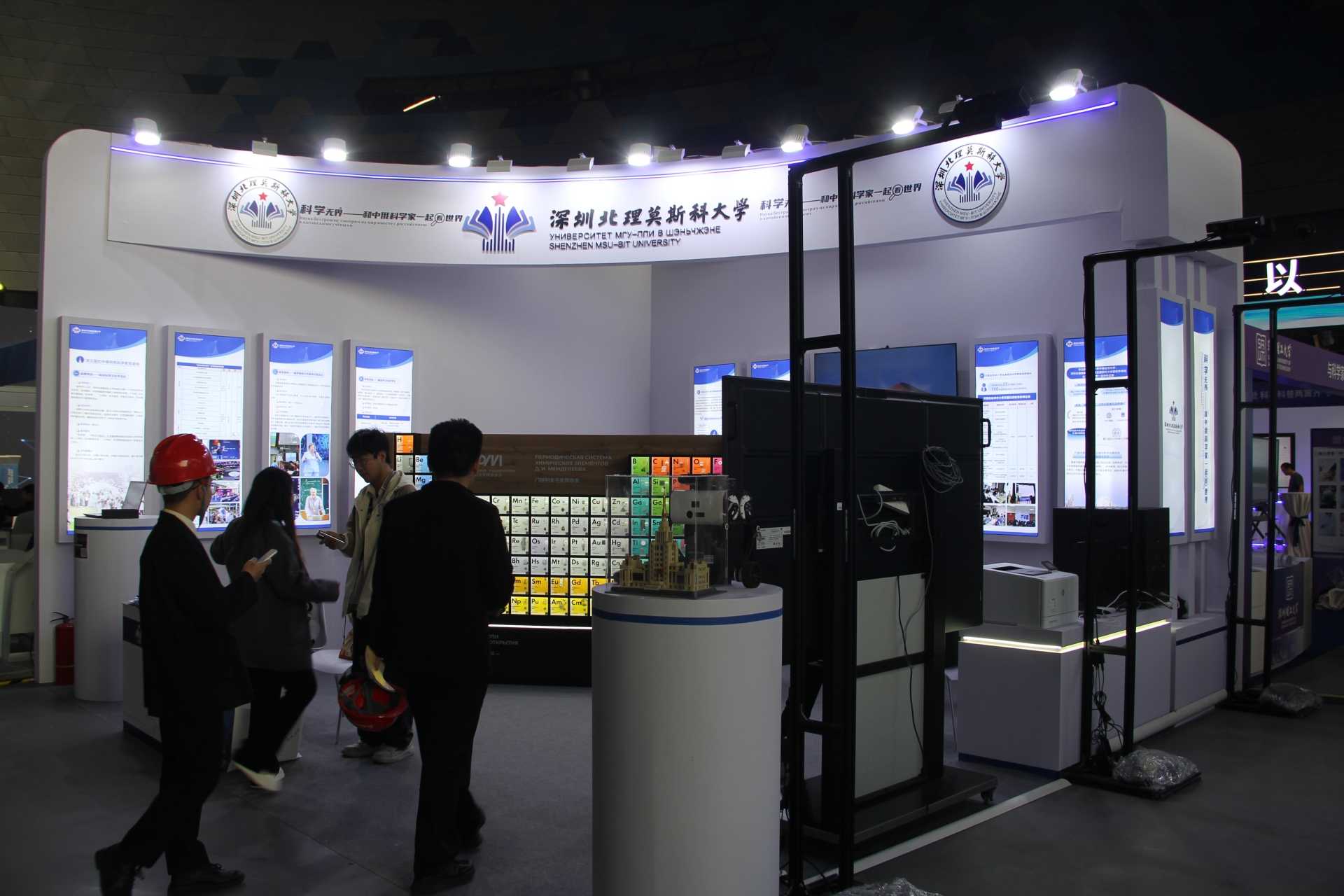 “科学教育·社会协同”资源对接交流展览会