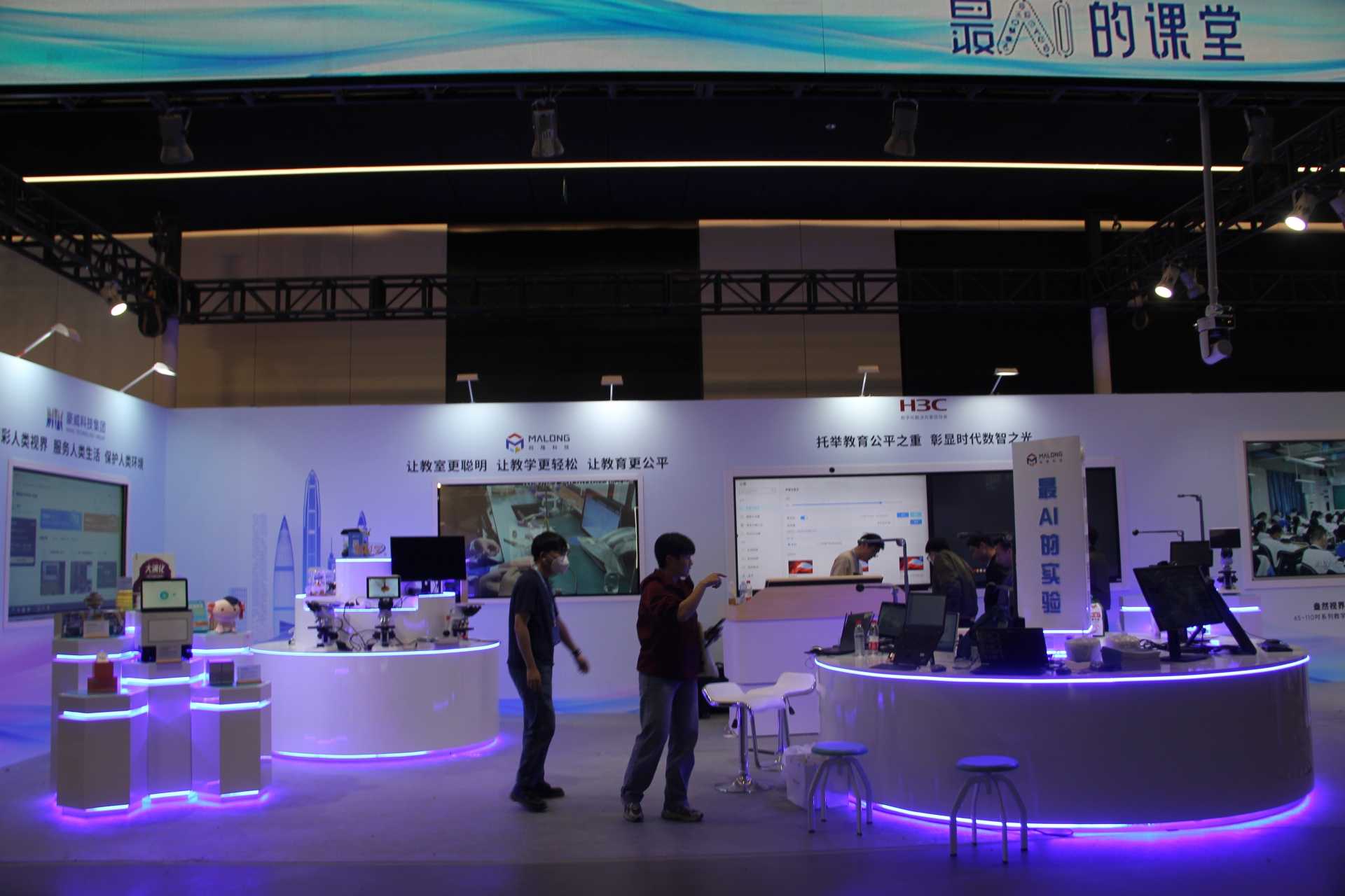 “科学教育·社会协同”资源对接交流展览会