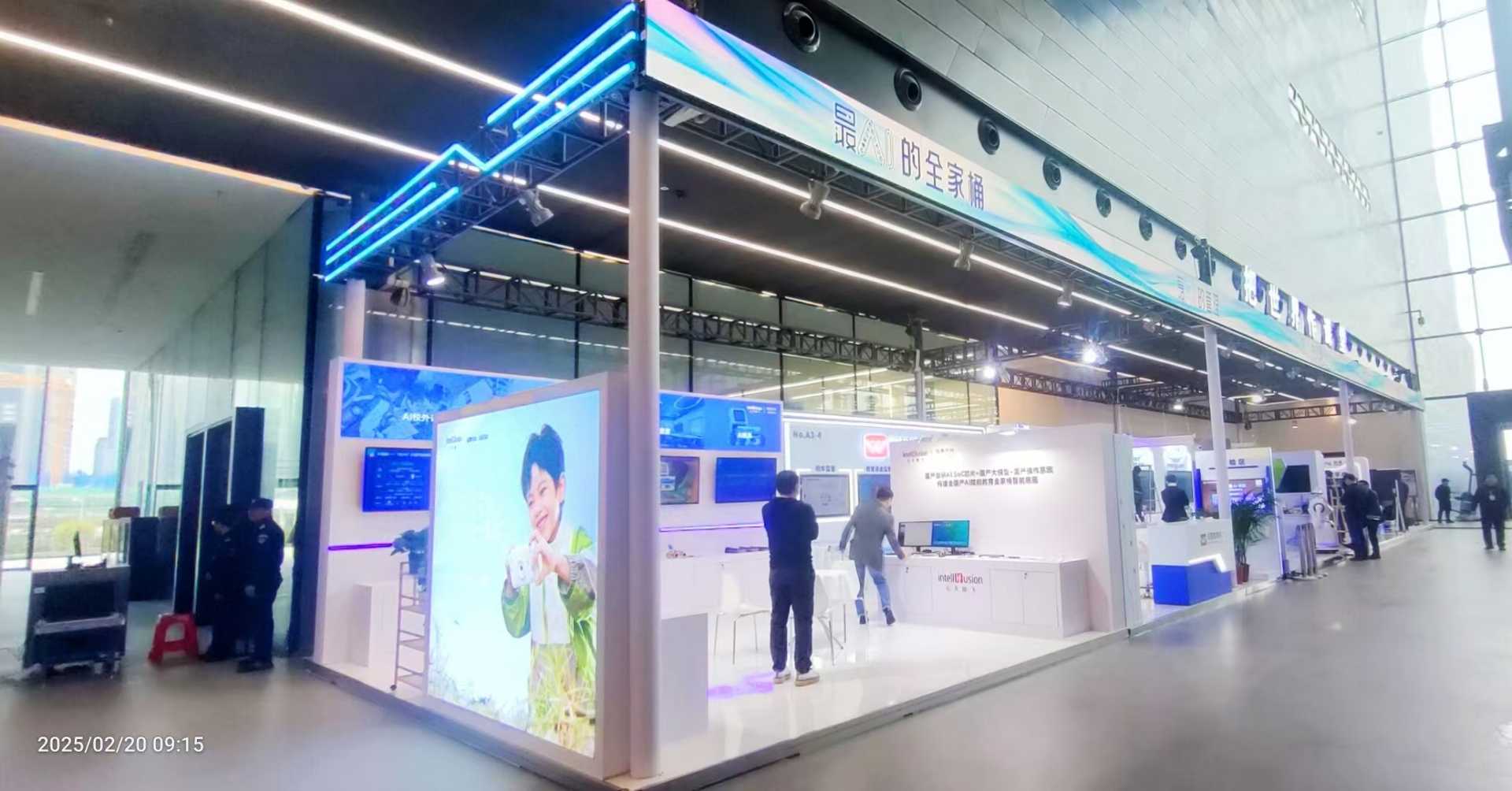 “科学教育·社会协同”资源对接交流展览会