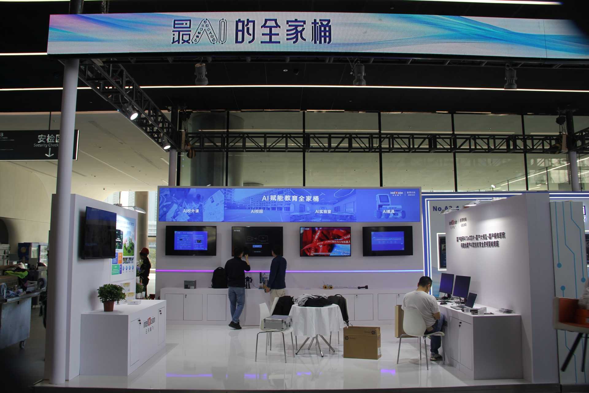 “科学教育·社会协同”资源对接交流展览会