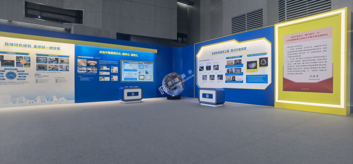 新闻联播|习近平考察澳门科技大学，参观了鼎晟展览倾心为澳门科技大学打造的25周年成就展