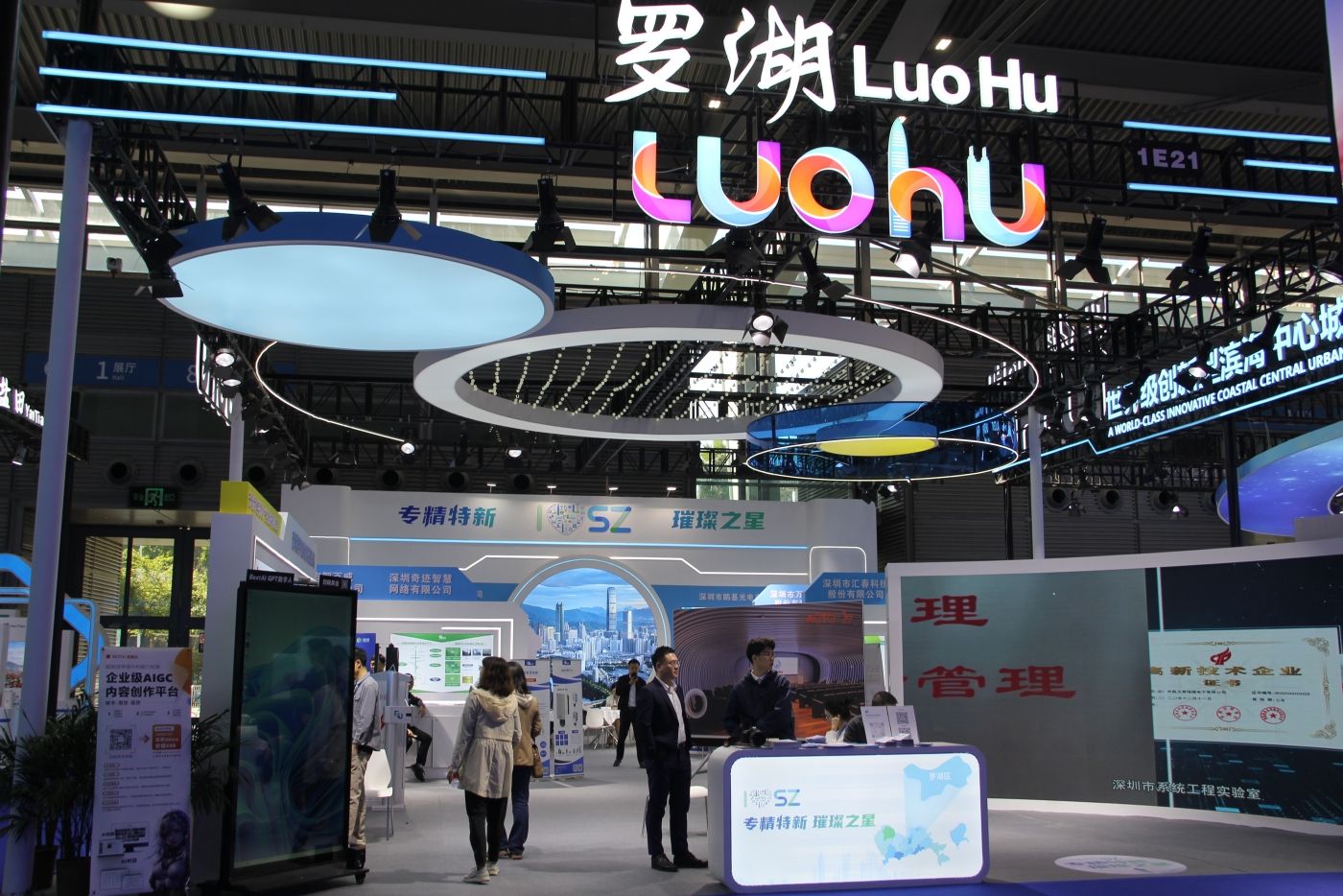 深圳鼎晟展览2023年深圳高交会项目成果集锦