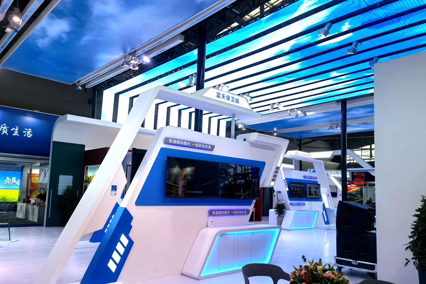 第七届亚欧博览会—新疆铁路乌鲁木齐局集团综合馆