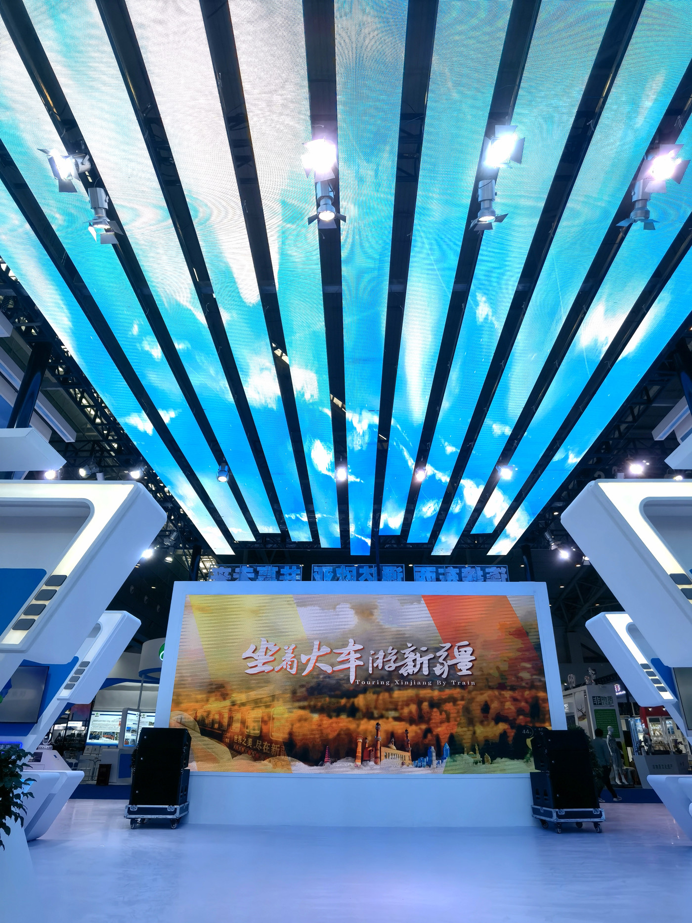 第七届亚欧博览会—新疆铁路乌鲁木齐局集团综合馆