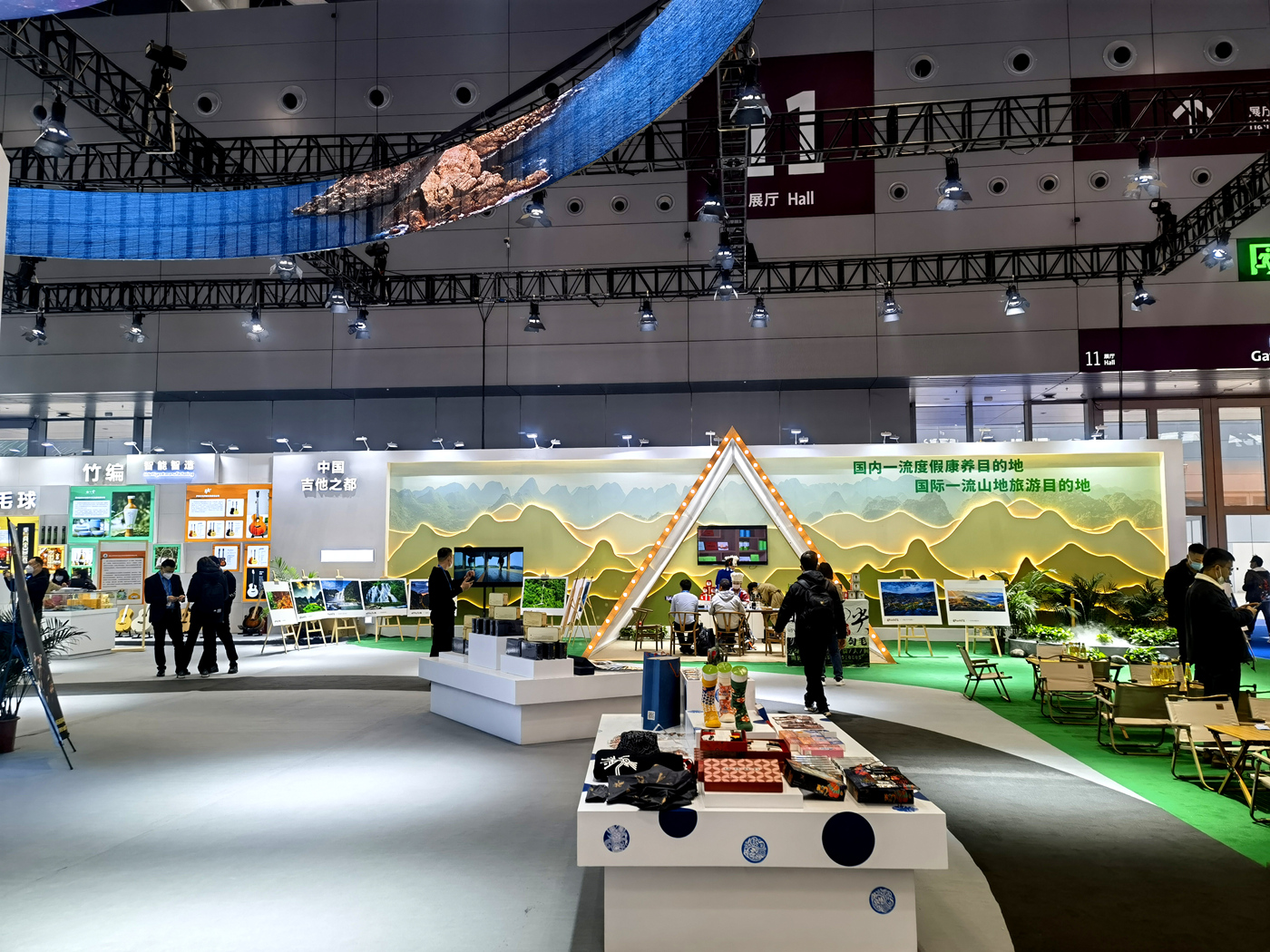 第十八届中国(深圳)国际文化产业博览交易会(文博会)—贵州综合馆