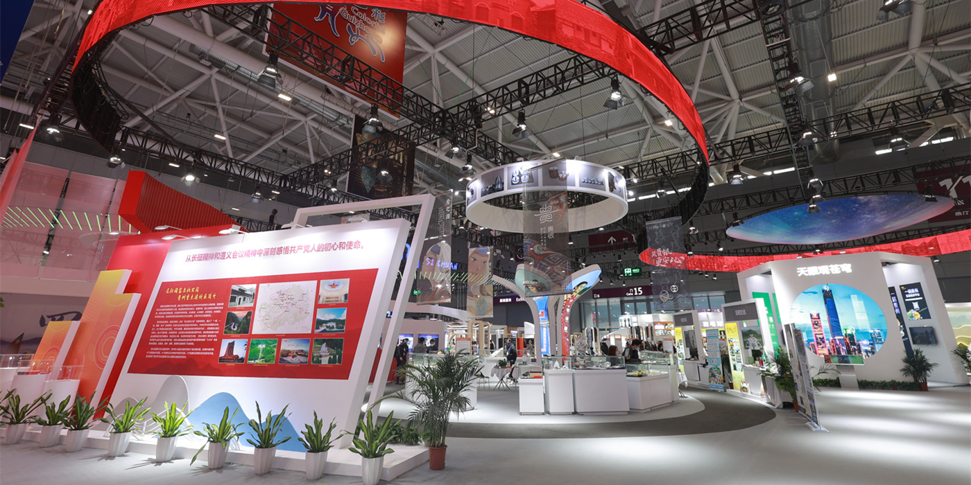 第十八届中国(深圳)国际文化产业博览交易会(文博会)—贵州综合馆