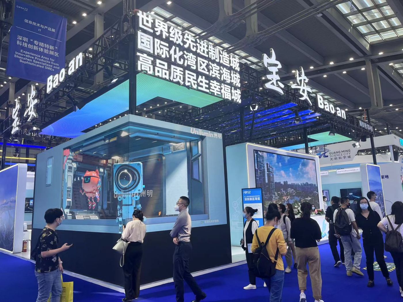 第二十四届高交会-宝安馆