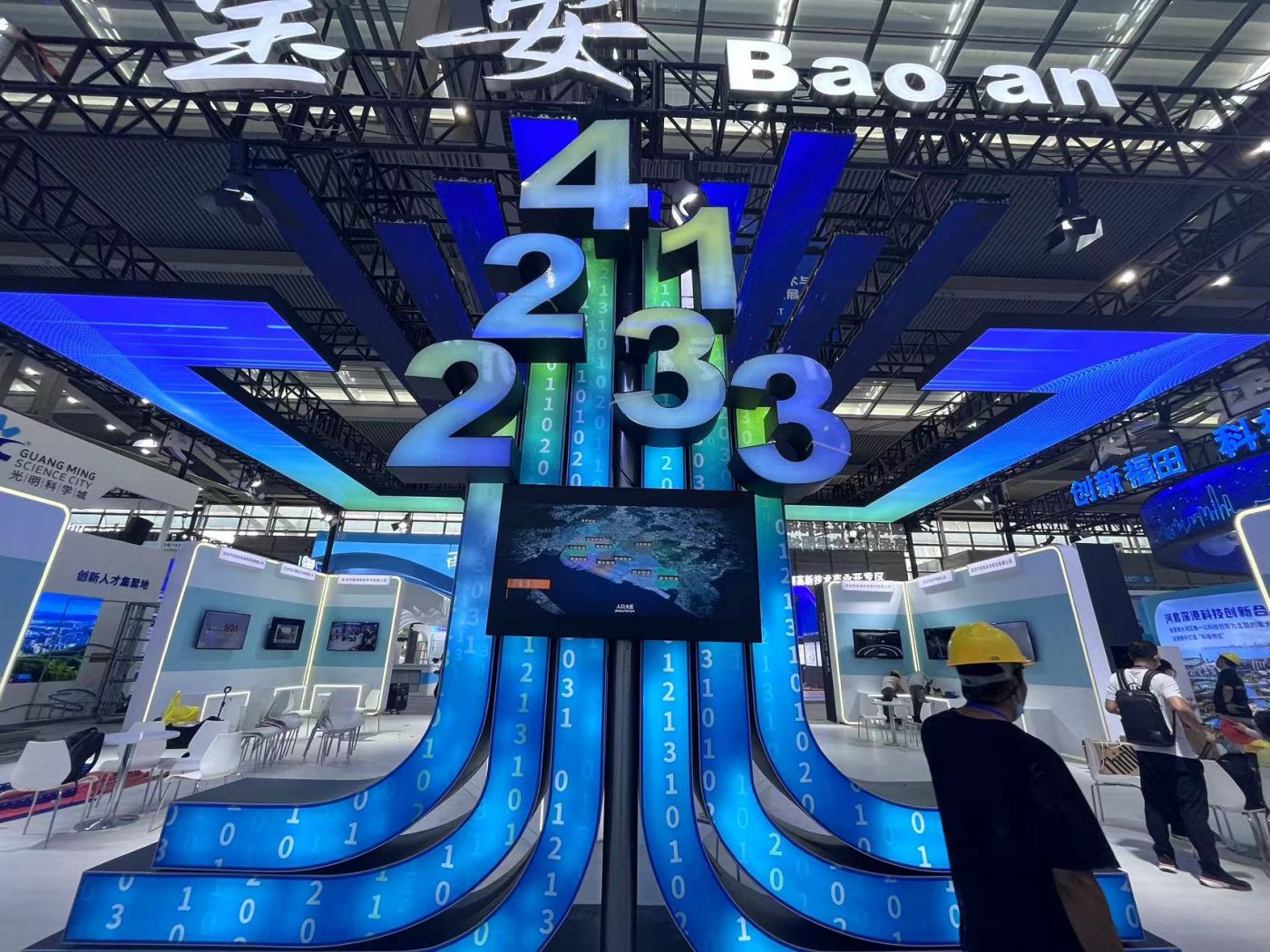 第二十四届高交会-宝安馆