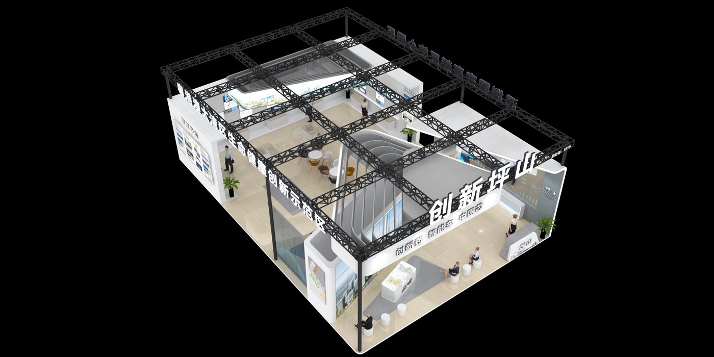 第二十三届高交会-坪山综合馆