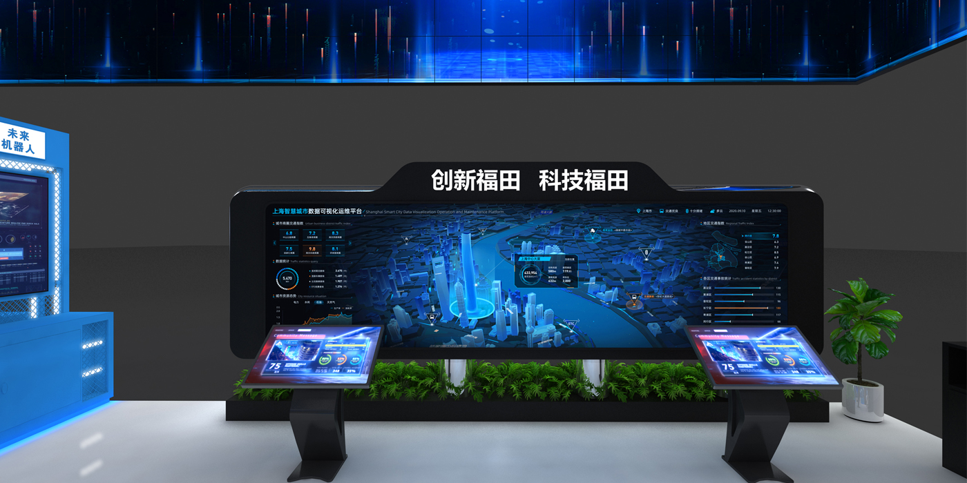 第二十二届高交会—福田综合馆