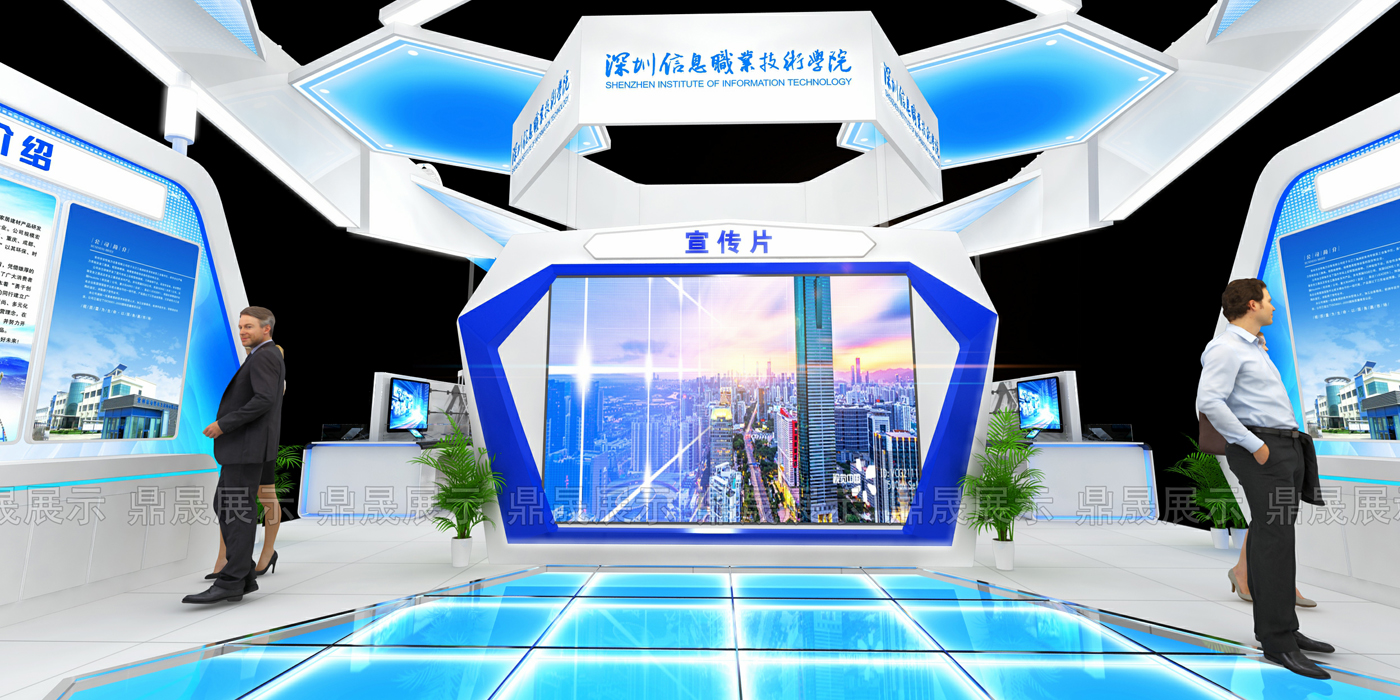 第二十二届高交会—深圳信息职业技术学院展位