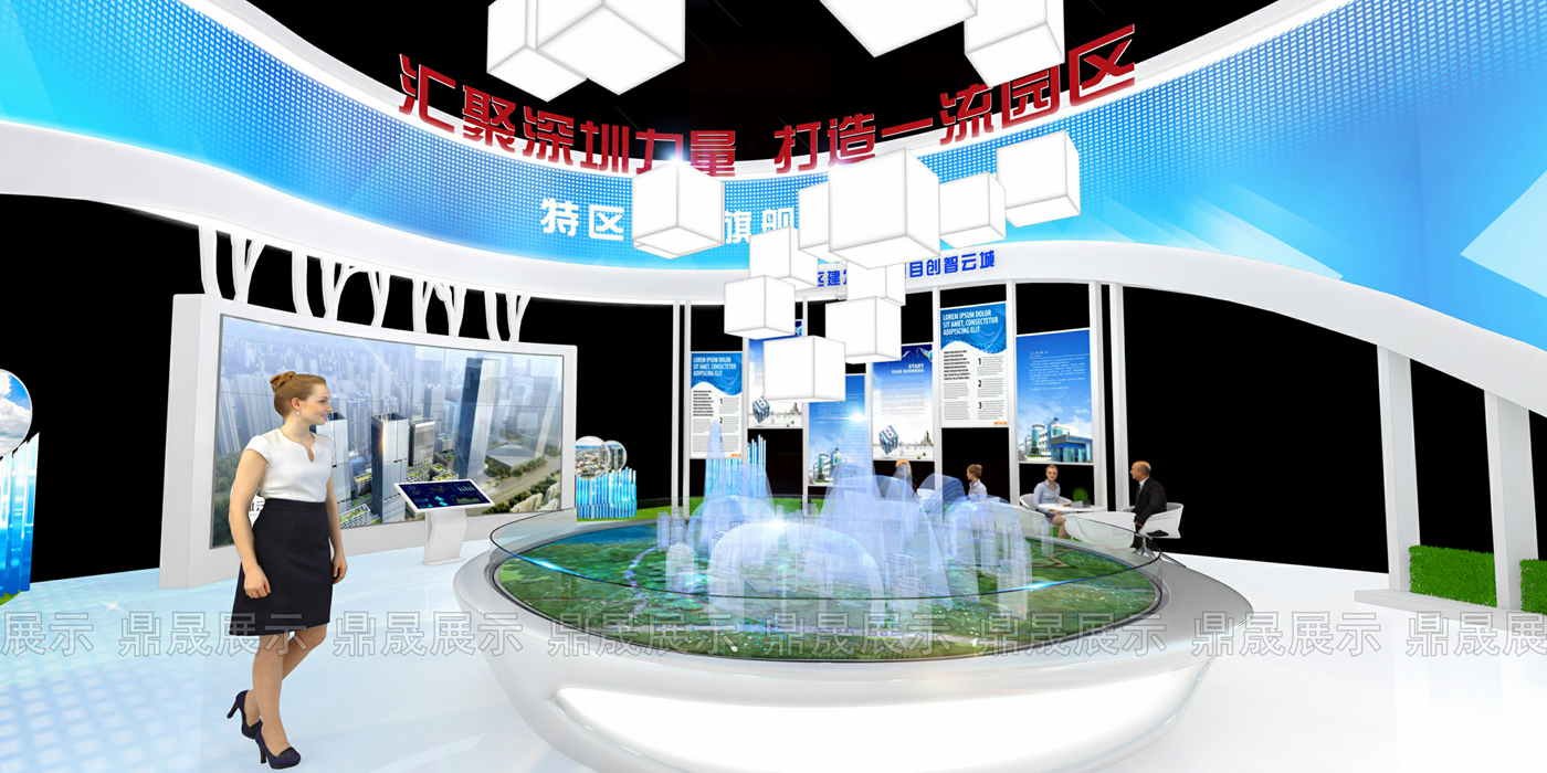 首届中国深圳产业园区展—深圳特区建设发展集团展位