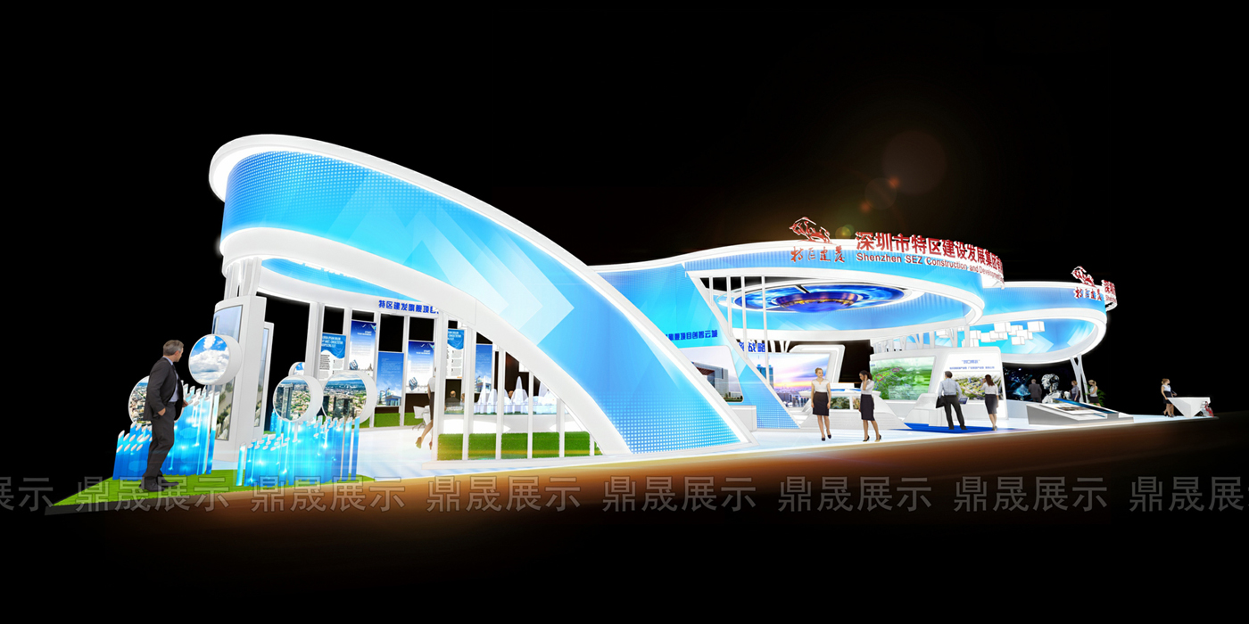 首届中国深圳产业园区展—深圳特区建设发展集团展位