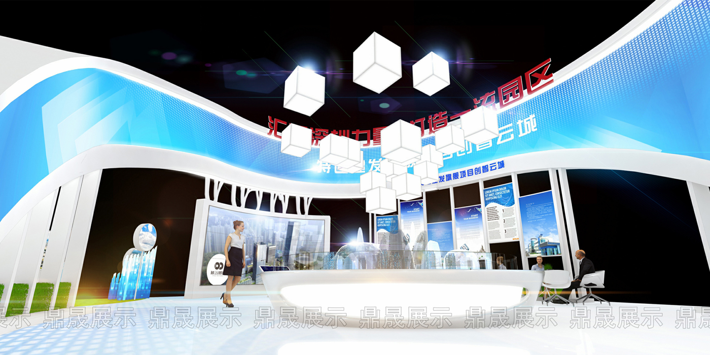 首届中国深圳产业园区展—深圳特区建设发展集团展位