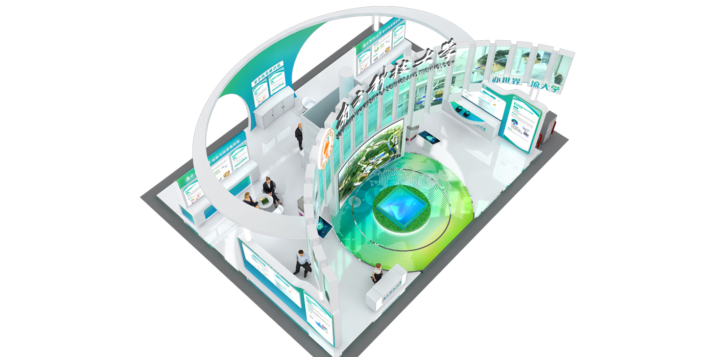 第二十二届高交会—南方科技大学展位