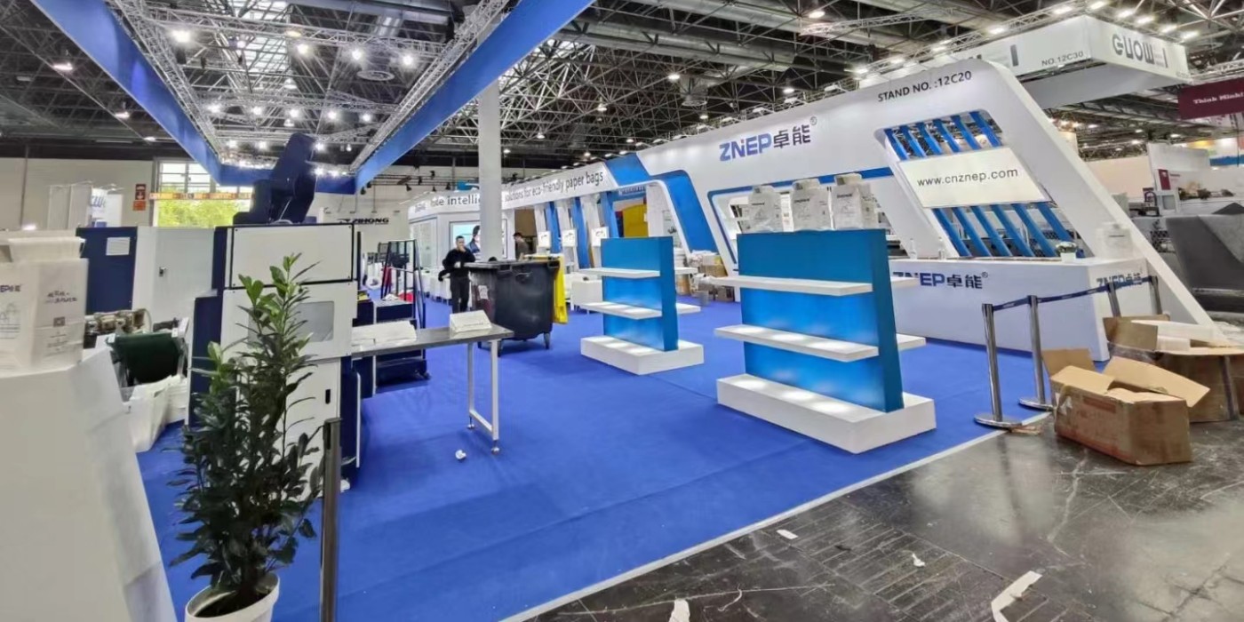 2023年德国国际包装机械展览会-南京卓能