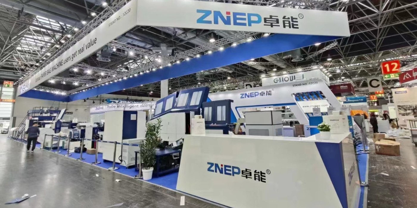 2023年德国国际包装机械展览会-南京卓能