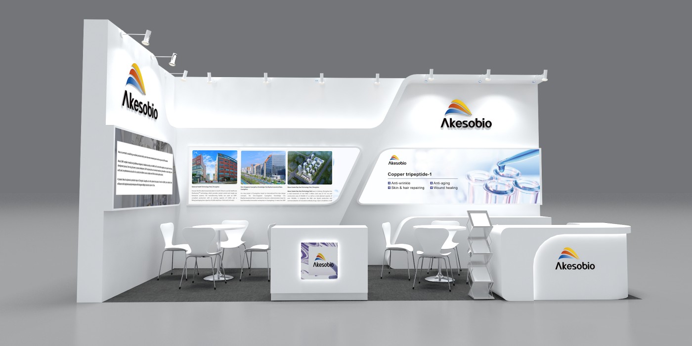 欧洲国际制药原料展览会CPhI Worldwide-康方生物展位