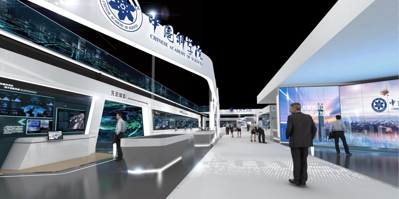 第二十届深圳高交会—中国科学院展位