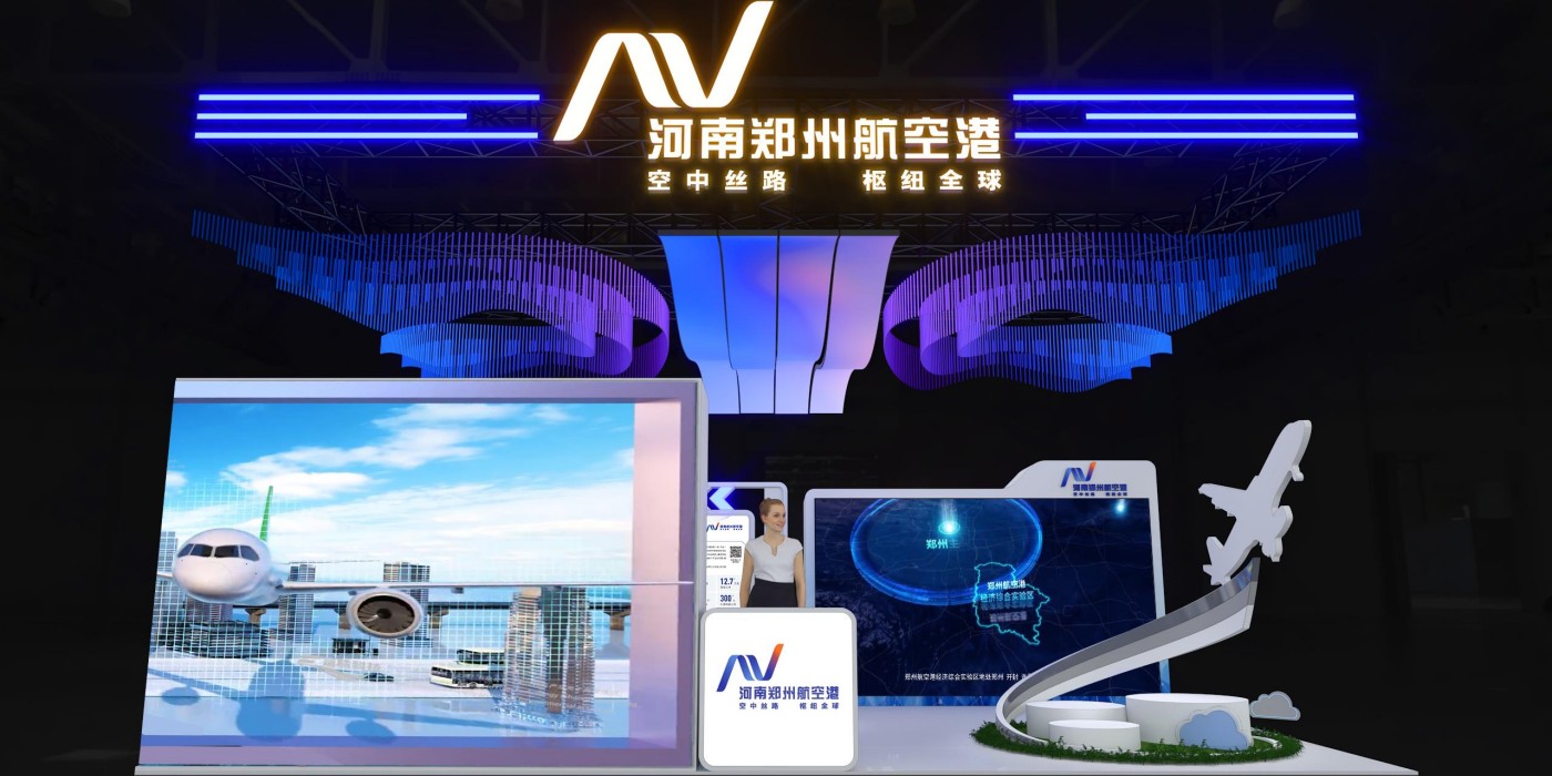 　　第七届中国·河南招才引智创新发展大会：鼎晟展览承担了郑州航空港经济综合实验区特装展示专区的布展工作